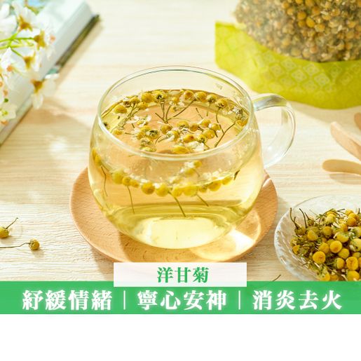 花茶•粹 Chamomile (40g) — authentic Hong Kong health & beauty