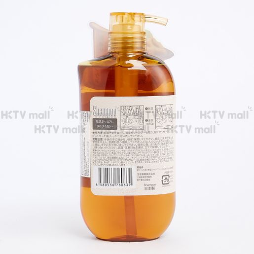 Na Shampoo Citrus Bergamia and Ginger (Random Delivery) — authentic Hong Kong health & beauty