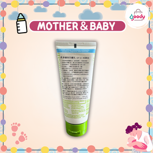 babyganics Sheer Blend Mineral Sunscreen SPF50 3oz — authentic Hong Kong health & beauty