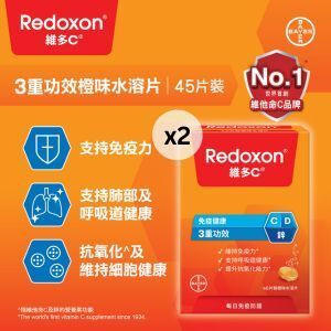 維多C [Twin Pack] Vitamin C +D + Zinc Effervescent Tablets (Orange Flavor) — authentic Hong Kong health & beauty