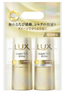 LUX Super Rich Shine - Damage Repair Shampoo & Conditioner Set(#782157/金)(Radom delivery)Parallel Import — authentic Hong Kong health & beauty