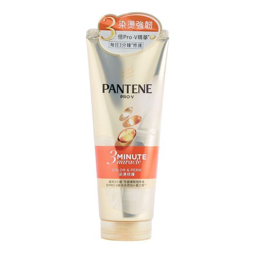PANTENE 3 MINUTE MIRACLE® Color & Perm Daily Treatment Conditioner (Random delivery) — authentic Hong Kong health & beauty