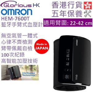 OMRON HEM-7600T Bluetooth Upper Arm Blood Pressure Monitor Upper Arm Type Smart Elite+ — authentic Hong Kong health & beauty