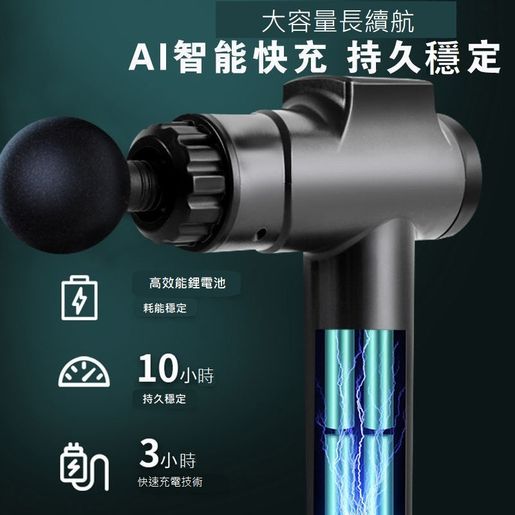 OtherBrands Massage Gun - Dark Night Green + Standard Model + 6 Modes + 4 Heads — authentic Hong Kong health & beauty