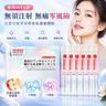 COYU Ultimate Anti-Age HIFU Essence 2mlx12pcs — authentic Hong Kong health & beauty