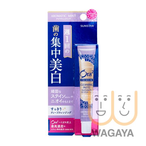 Ora 2 Ora2 Premium Cleansing Paste Toothpaste 17g (Aromatic Mint - Purple) — authentic Hong Kong health & beauty