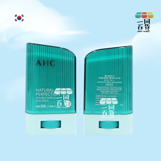 AHC AHC Natural Perfection Double Shield Sun Stick 22g C427 — authentic Hong Kong health & beauty