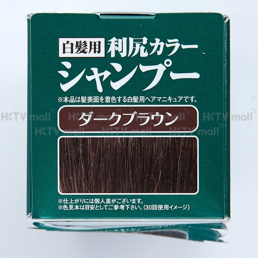 飄然 Rishiri Color Shampoo Dark Brown (Random Delivery) — authentic Hong Kong health & beauty