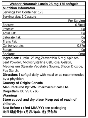 Webber Naturals Webber Lutein Extra Strength 25 mg with 5 mg Zeaxanthin 175 softgels Parallel Import (EXP:08/2028) — authentic Hong Kong health & beauty