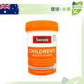 Swisse Ultivite Children's Multivitamin 120 chewable tablets — authentic Hong Kong health & beauty