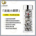 Elizabeth Arden Visible Brightening Spot Correcting Night Capsules 60 capsules (Parallel imported) — authentic Hong Kong health & beauty