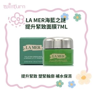 LA MER LA MER THE LIFTING FIRMING MASK 7ML — authentic Hong Kong health & beauty