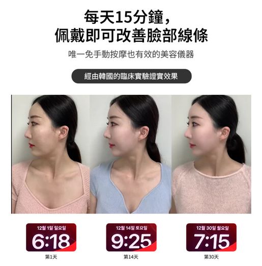 beaund NMODE PRO Facial Beauty Device / EMS 3 Way Therapies NIR Technology - Authorized Goods — authentic Hong Kong health & beauty