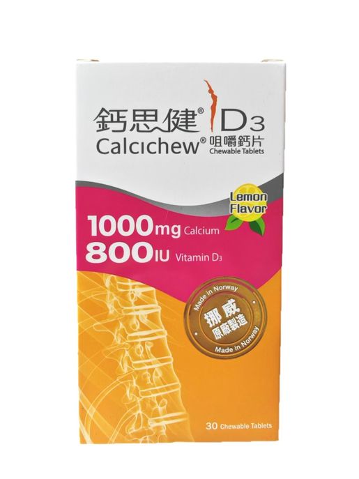鈣思健 Calcichew® D3 Chewable Tablets 1000 mg pure Calcium and 800 IU Vitamin D3 30'S Exp: 2028-08-05 0842 — authentic Hong Kong health & beauty