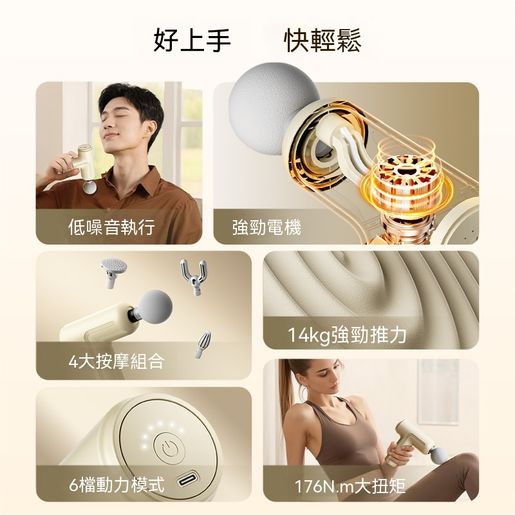 奧克斯 AUX P60 Mini Massage Gun, 14kg Force, 6 Speeds, Quiet 40dB, Portable, Muscle Recovery — authentic Hong Kong health & beauty