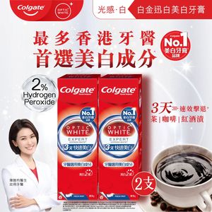高露潔 [Twin Pack] Optic White Express Whitening Toothpaste (Random Delivery) — authentic Hong Kong health & beauty