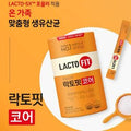 LACTO-FIT [Enhanced Edition] (Orange) LACTO 5X Formula Probiotics (60pcs x2g) (MH) — authentic Hong Kong health & beauty