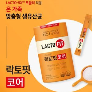 LACTO-FIT [Enhanced Edition] (Orange) LACTO 5X Formula Probiotics (60pcs x2g) (MH) — authentic Hong Kong health & beauty