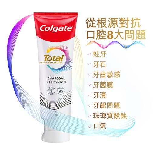 高露潔 [6 Tubes] Total Charcoal Deep Clean 12 hours Antibacterial Toothpaste (Random Delivery) — authentic Hong Kong health & beauty