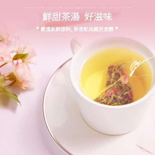 尚·烏龍 Peach Oolong Tea, White Peach Oolong Tea, Fruit Tea Flower Tea Bag, 3g x 10 packs — authentic Hong Kong health & beauty