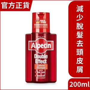 Alpecin Double Effect Caffeine Shampoo - Helps prevent hair loss and oily dandruff, for men — authentic Hong Kong health & beauty
