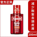Alpecin Double Effect Caffeine Shampoo - Helps prevent hair loss and oily dandruff, for men — authentic Hong Kong health & beauty
