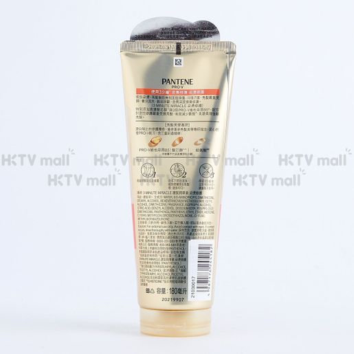 PANTENE 3 MINUTE MIRACLE® Color & Perm Daily Treatment Conditioner (Random delivery) — authentic Hong Kong health & beauty