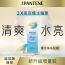 PANTENE [Upgrade] Quench Intensive Shot Mask for Normal Hair 12ml x8 (From 6pcs to 8pcs) (Random packaging) — authentic Hong Kong health & beauty