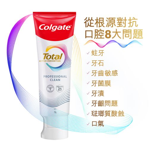 高露潔 [9pcs Combo] Total Prof Clean Toothpaste 12 hours antibacterial (Random Delivery) — authentic Hong Kong health & beauty