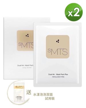 sMTS Stem Cell Baby Dual HA Moisturizing Mask — authentic Hong Kong health & beauty
