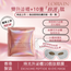 Lorrain Lorrain Exosome Peptide 10 Eye Mask Made in HK<Latest Batch:2029.04/2029.06> — authentic Hong Kong health & beauty