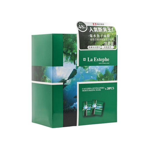 La Estephe 增量版深海綠魚子精萃水凝保濕面膜 20片裝 () — authentic Hong Kong health & beauty